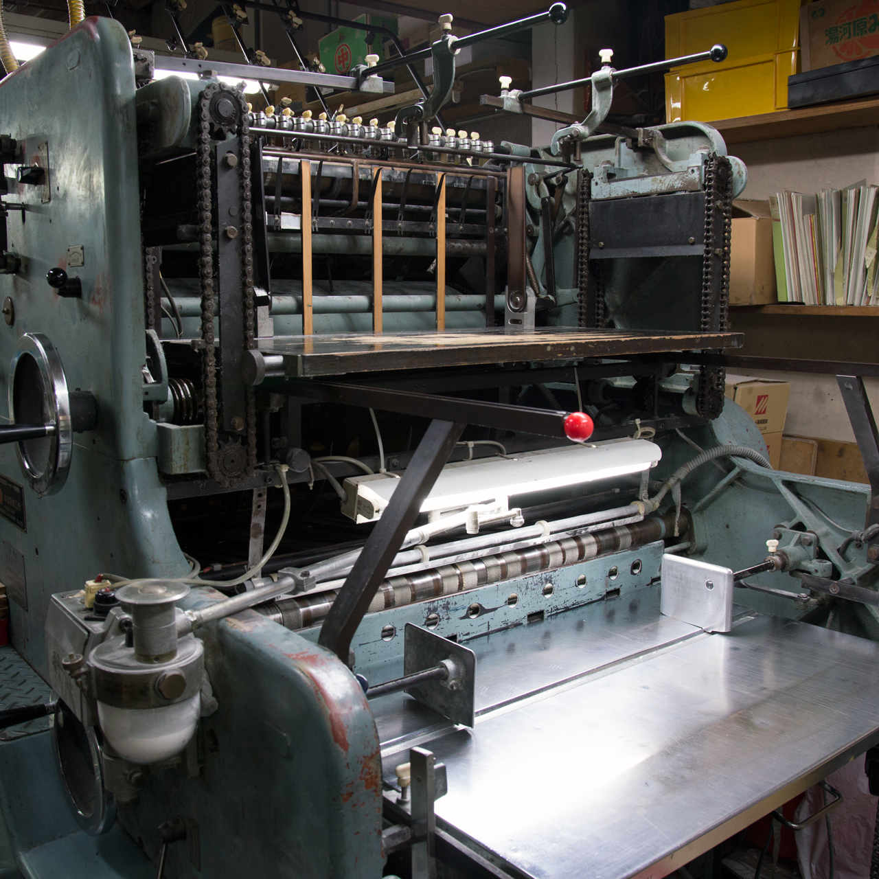 Photo:Letterpress printing machine FUJI16